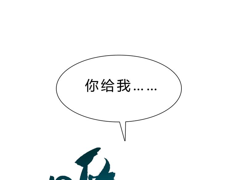 第19话 死亡102