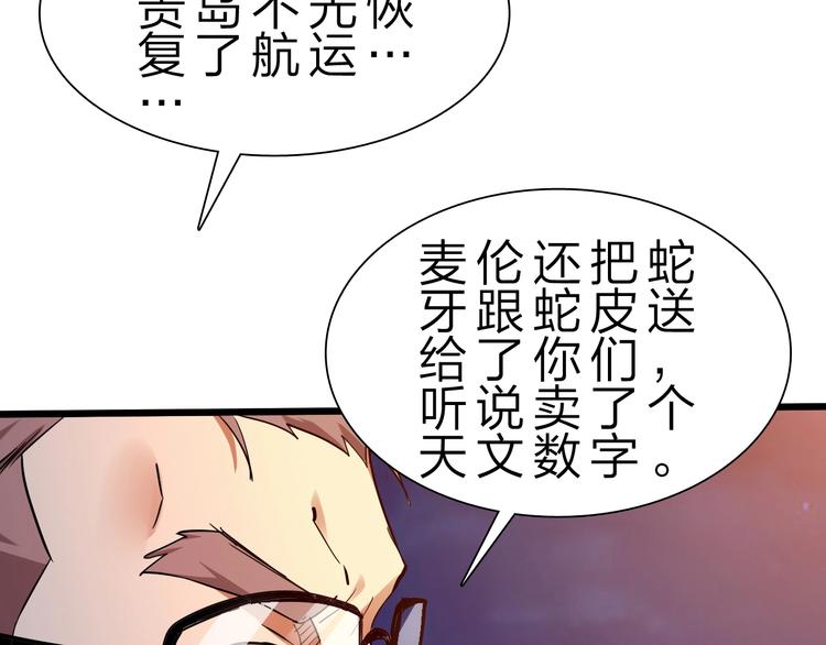 第33话 散灵62