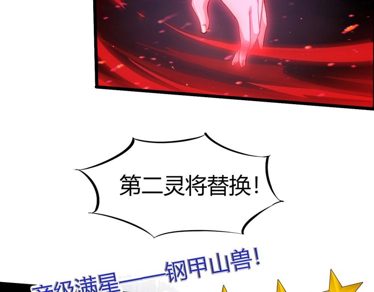 第19话 死亡27