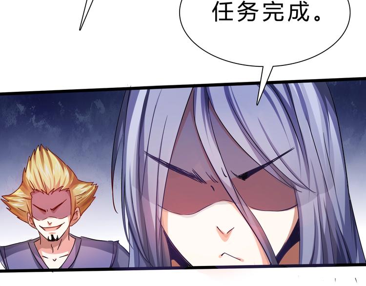 第26话 欺人太甚！58