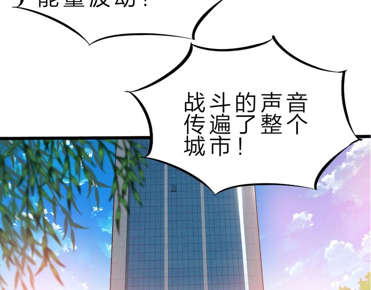第29话 灭世之力62