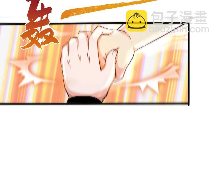 第27话 凤凰之力87