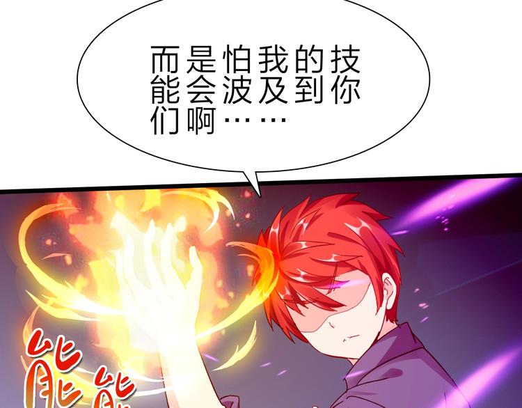 第35话 三灵将融合15