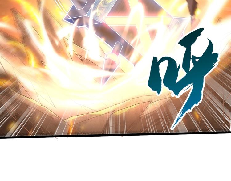 第16话 决赛（2）84