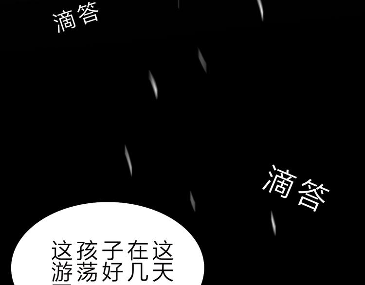 第37话 换心38