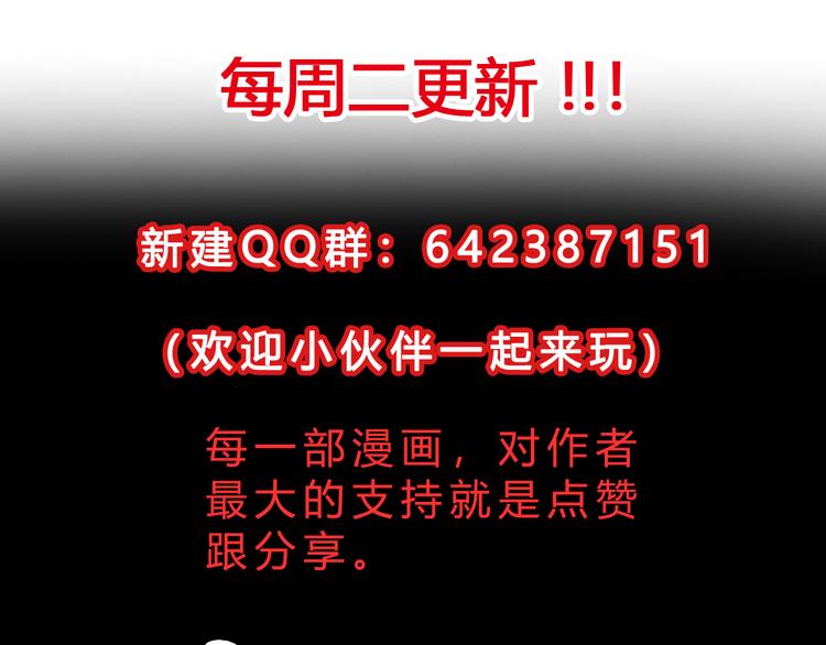 第41话  邪恶之人登场！129