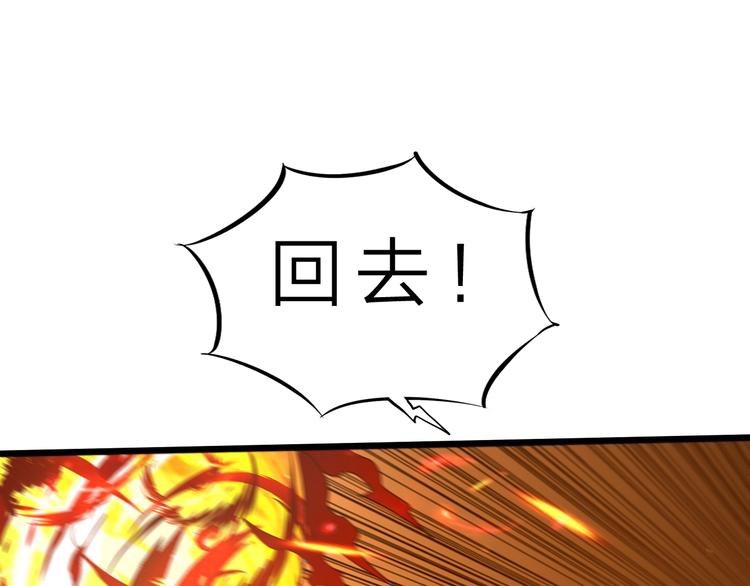 第29话 灭世之力42