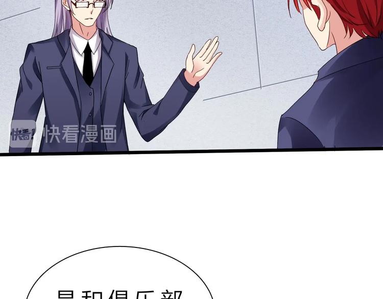 第38话 S级任务35