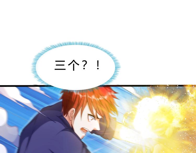 第25话 再觉醒一个！59
