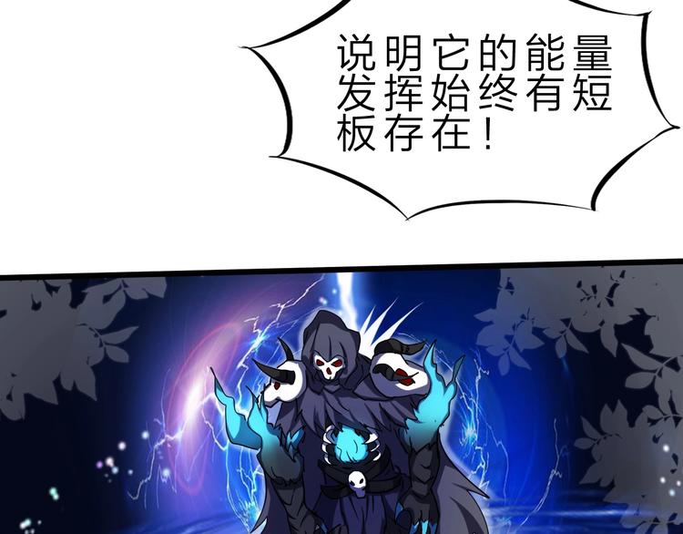 第35话 三灵将融合83