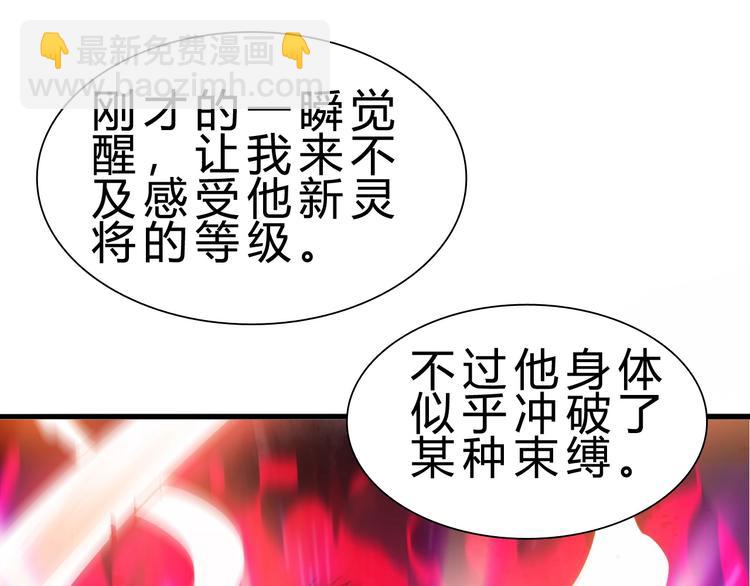 第14话 决赛圈52