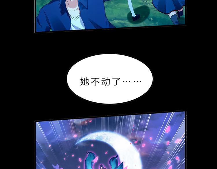 第33话 散灵116