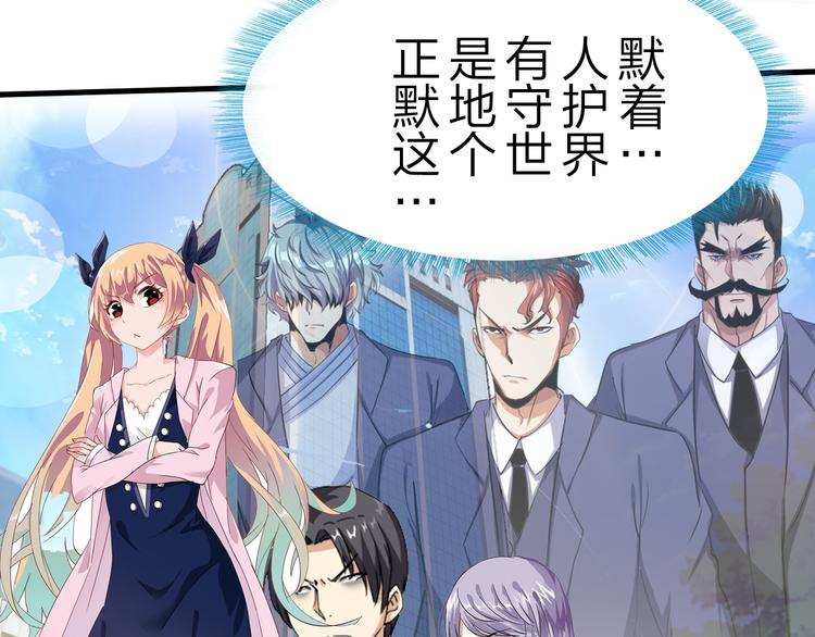 第47话 凤凰涅槃93
