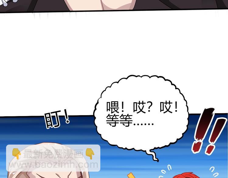 第1话 觉醒113