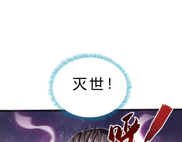 第27话 凤凰之力89