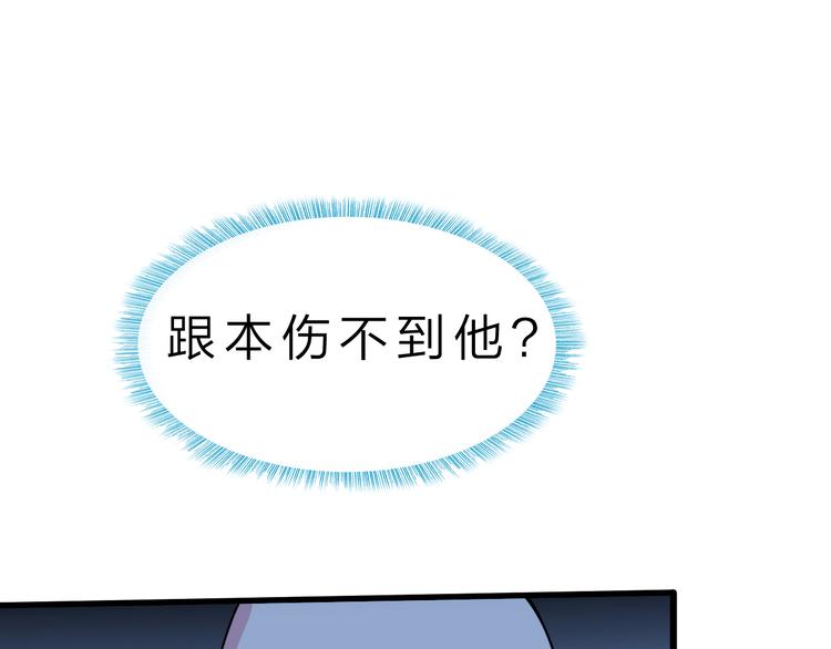 第50话 掌控计划117