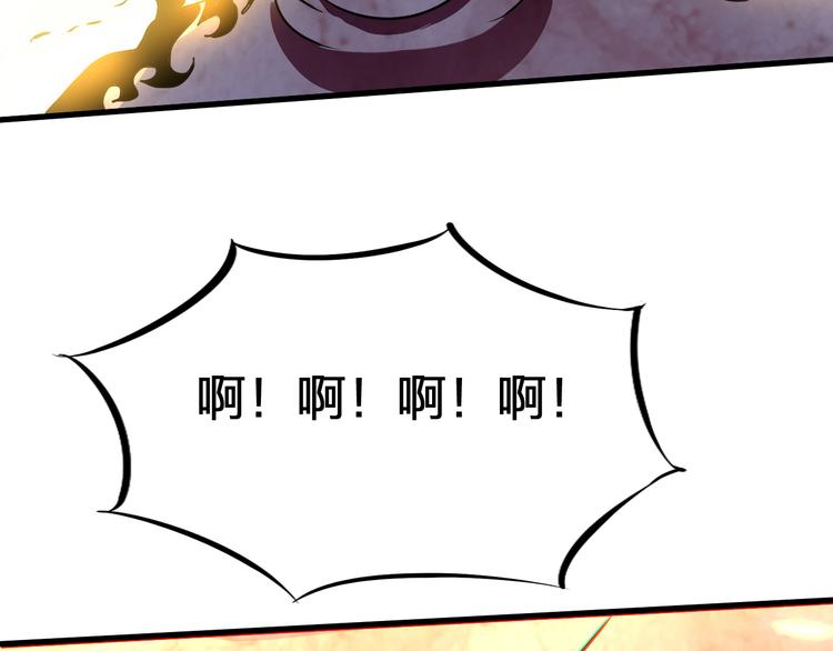 第49话 灭世的阴谋63