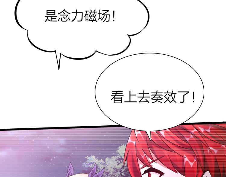 第34话 龙飞凤舞21