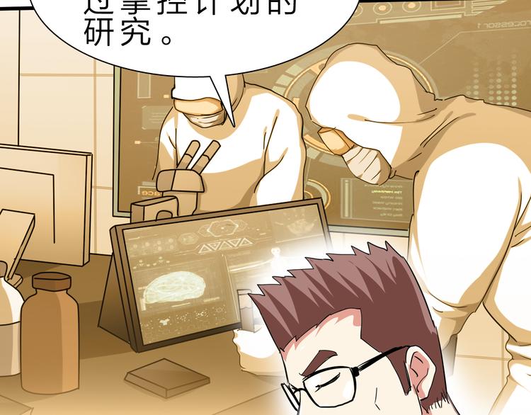第50话 掌控计划50