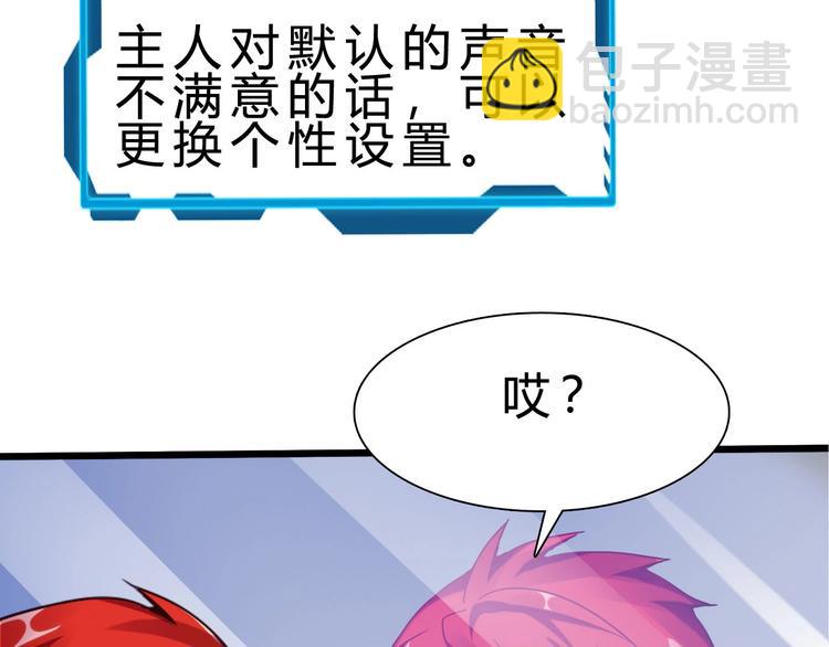 第38话 S级任务12