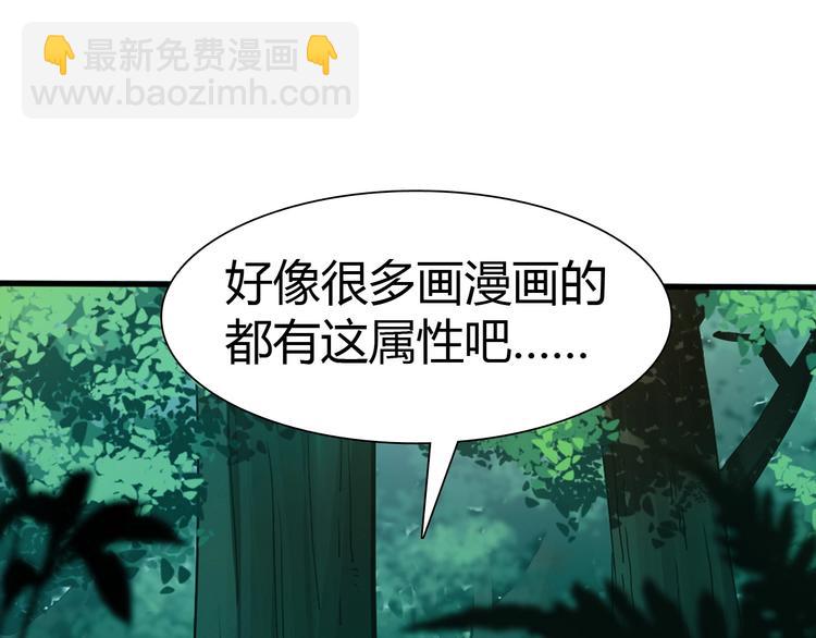 第9话 强敌现身！58