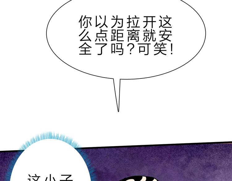 第47话 凤凰涅槃63