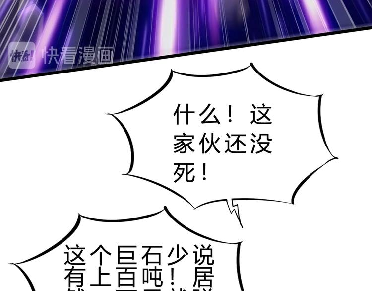 第35话 三灵将融合49