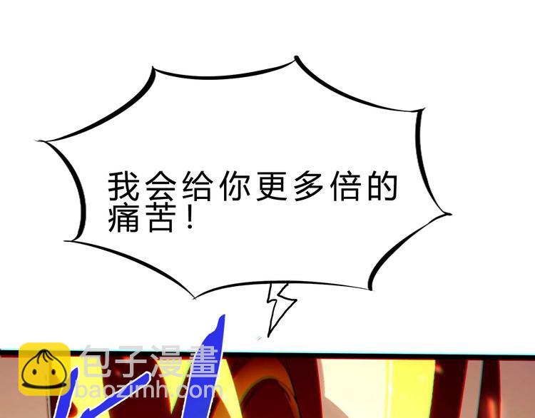 第22话 报仇！36