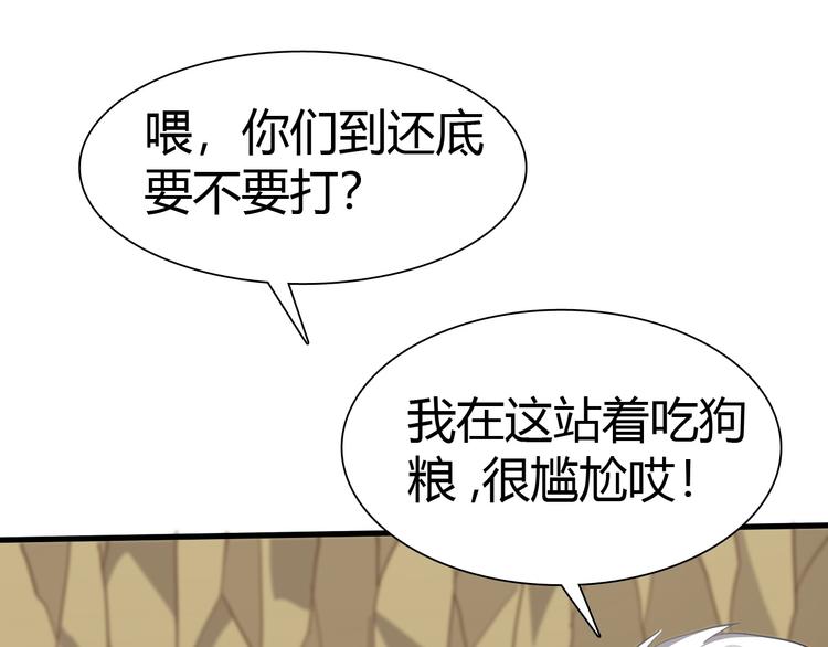 第11话 未知的考验17