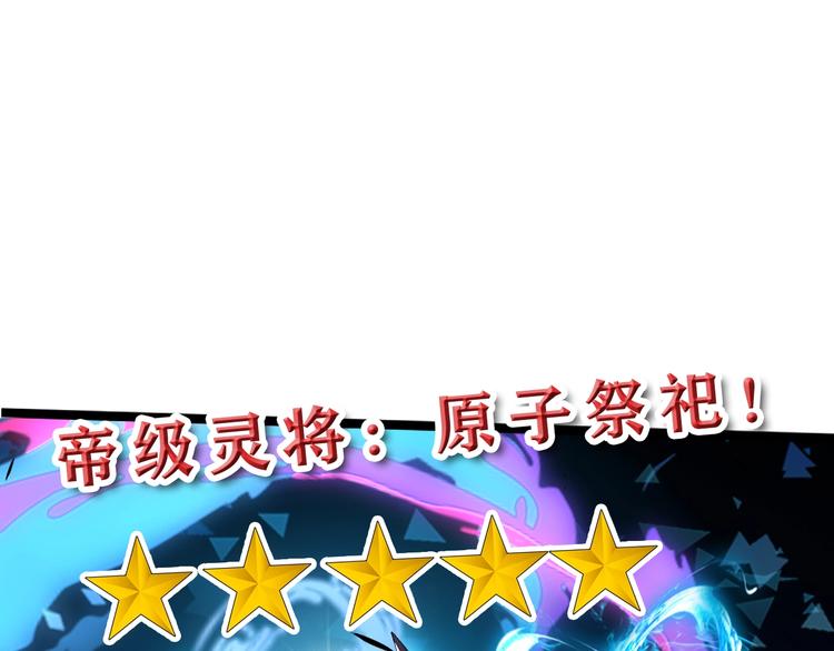 第40话 葬身之地9
