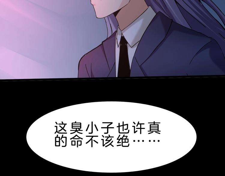 第31话 蕾娜觉醒！66