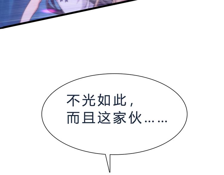 第35话 三灵将融合51