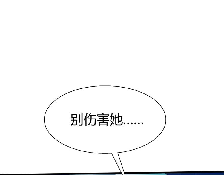 完结篇 超神对超神！131