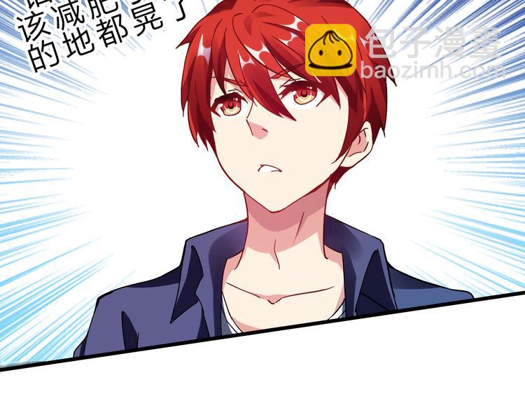 第44话 公开处刑！105