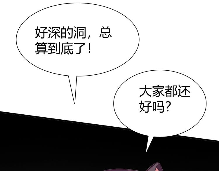 第12话 内心的恐惧45