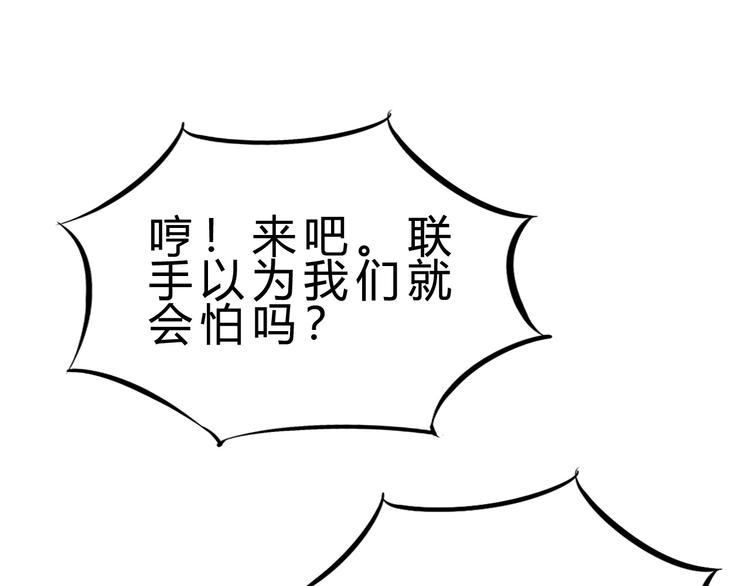 第14话 决赛圈111