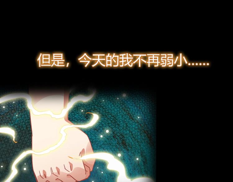 序章 怒血释放，热血沸腾！19