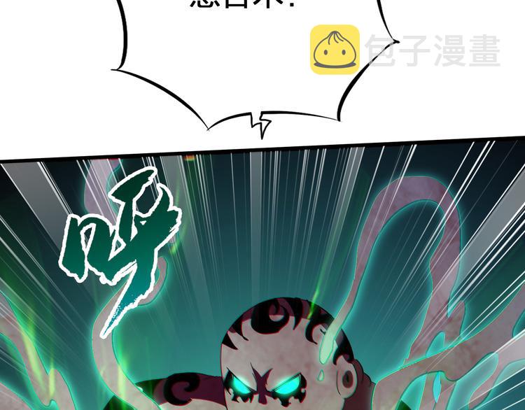 第49话 灭世的阴谋65