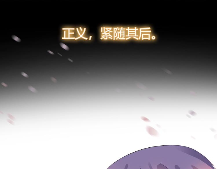 序章 怒血释放，热血沸腾！15