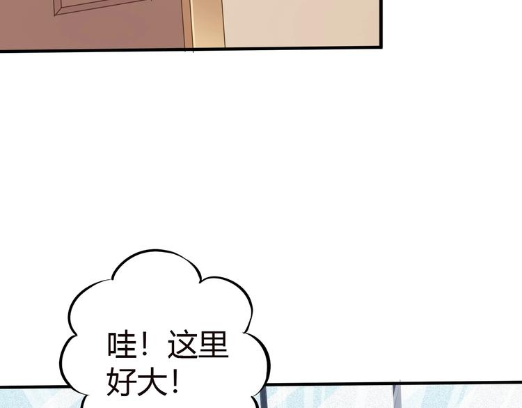 第4话 叫爸爸！28