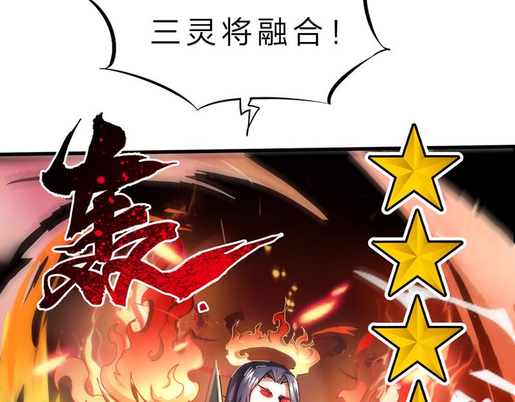 第43话 同归于尽！104