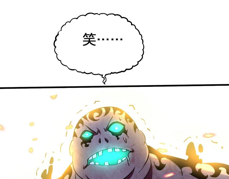第49话 灭世的阴谋62
