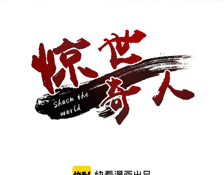第32话 未知的装备2