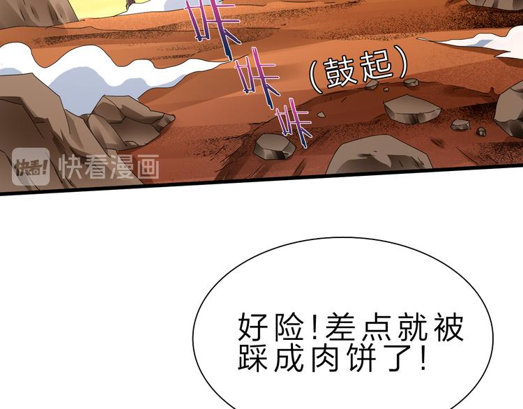 第47话 凤凰涅槃27