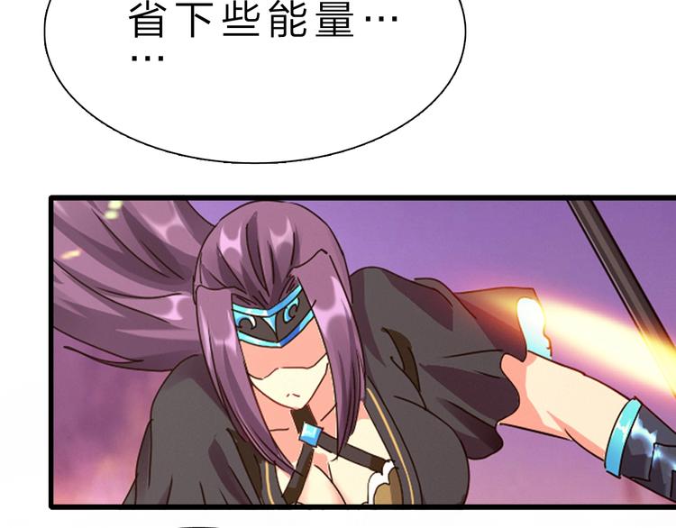 第40话 葬身之地44