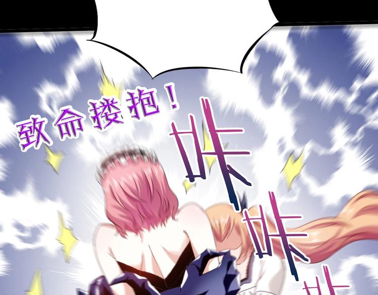第31话 蕾娜觉醒！38