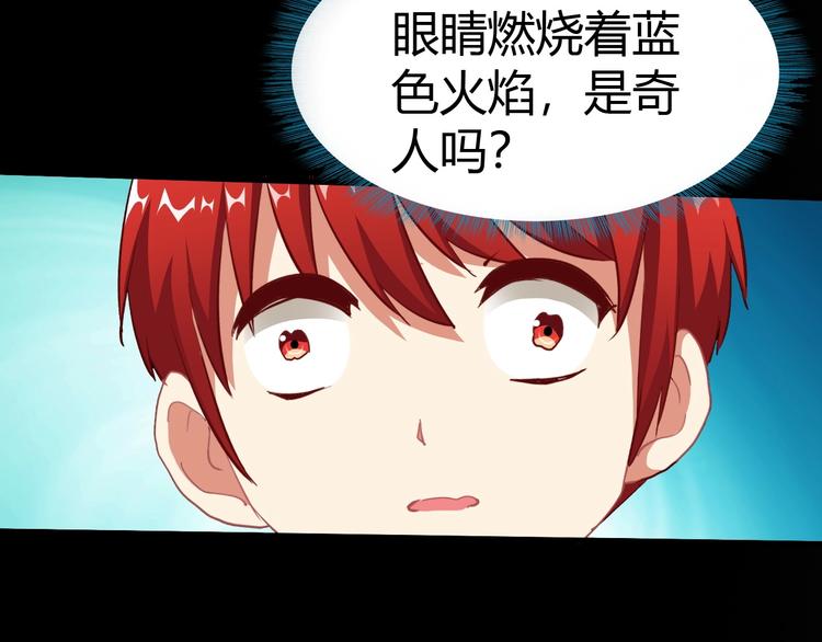 第12话 内心的恐惧104