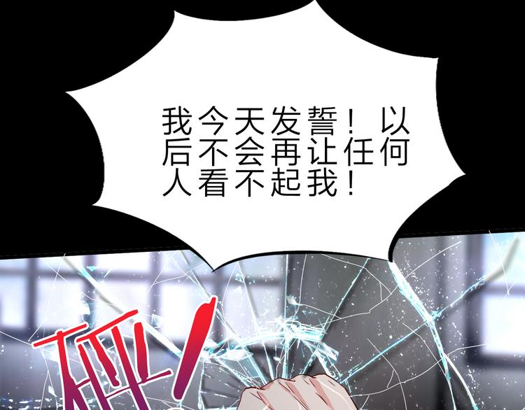 第44话 公开处刑！22