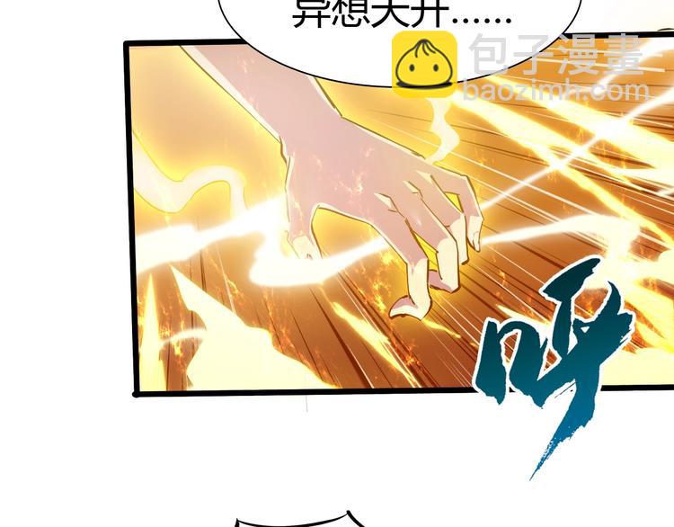第20话 灵将融合！115