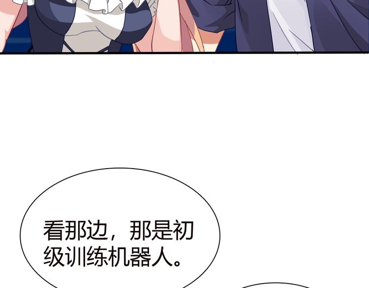 第4话 叫爸爸！34